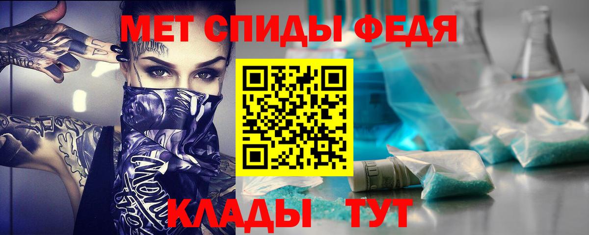 Печора  АМФЕТАМИН  Вход с VPN  Амфетамин 97% 