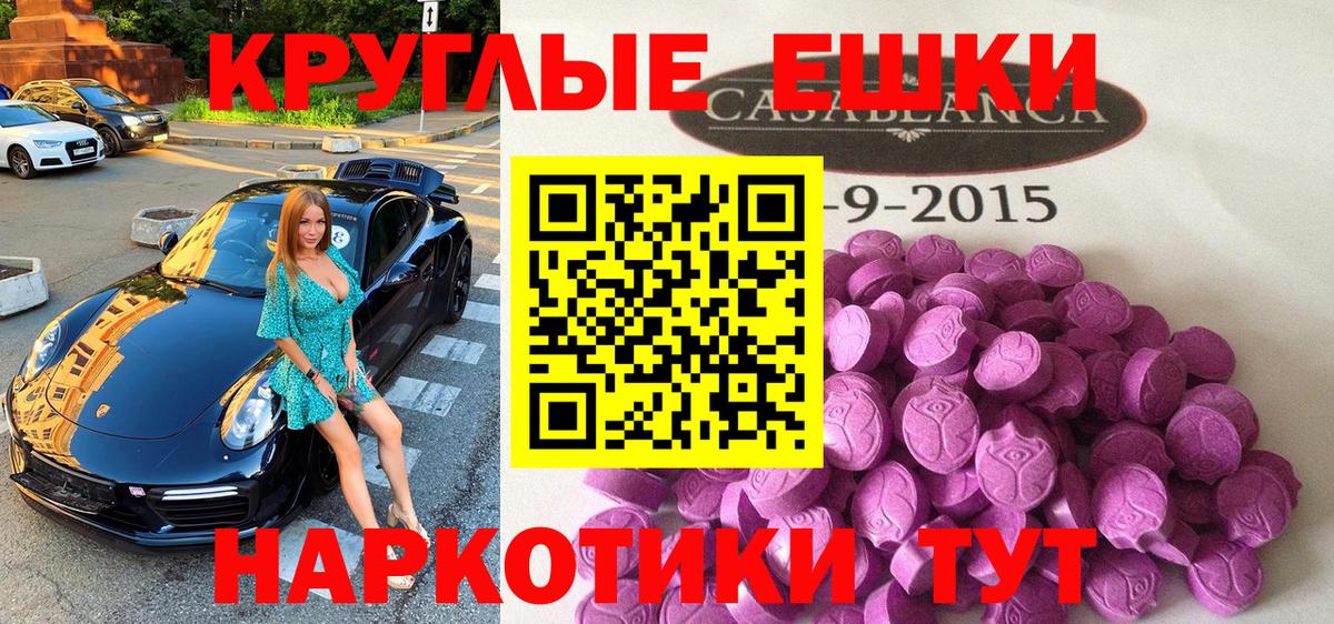 Печора  МАРИХУАНА  Cocaine  Гашиш  Мефедрон кристаллы  МДМА  Кодеин  Вход с VPN  КОКАИН 