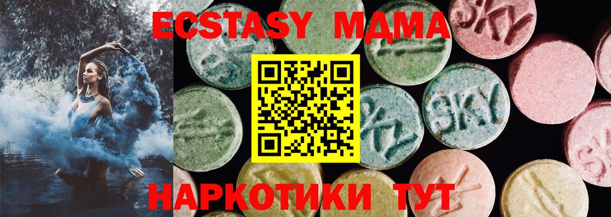 Ecstasy диски Печора