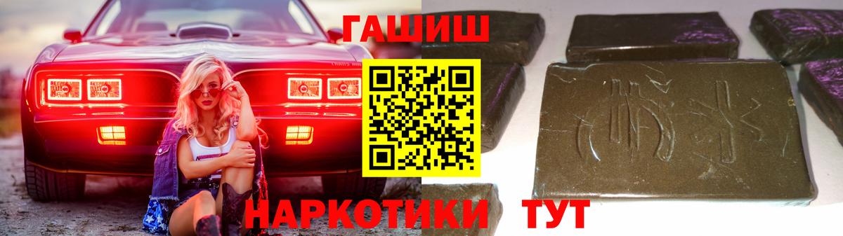 ГАШИШ убойный Печора