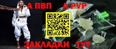 spice Пушкино