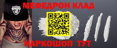 spice Пушкино