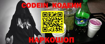 кокаин премиум Пугачёв