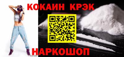 кокаин премиум Пугачёв
