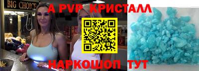 spice Пушкино