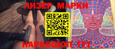 spice Пушкино