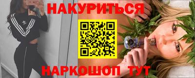 эйфоретик Пыть-Ях