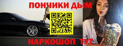 кокаин премиум Пугачёв