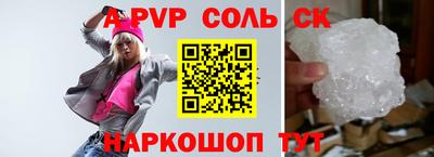 кокаин премиум Пугачёв
