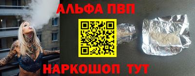 кокаин премиум Пугачёв