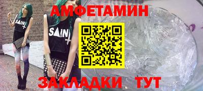 кокаин премиум Пугачёв