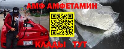 кокаин премиум Пугачёв