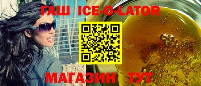 spice Пушкино