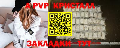 эйфоретик Пыть-Ях