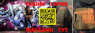 ALPHA-PVP Партизанск