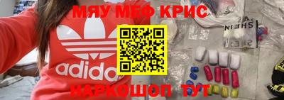 кокаин премиум Пугачёв
