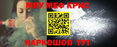 spice Пушкино
