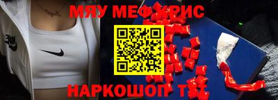 кокаин премиум Пугачёв