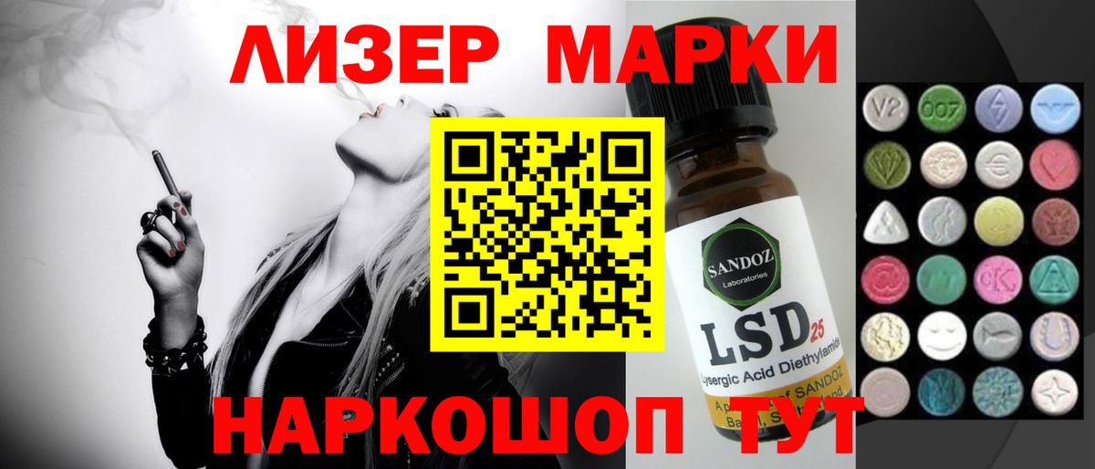 ЛСД экстази ecstasy Печора