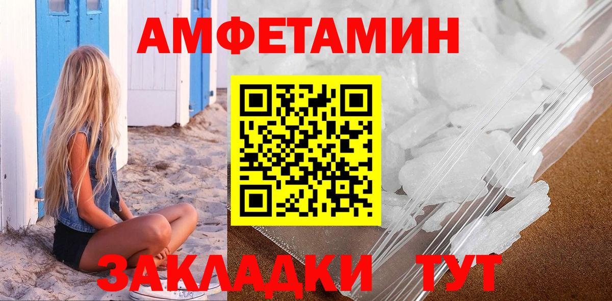 Метамфетамин кристалл Печора
