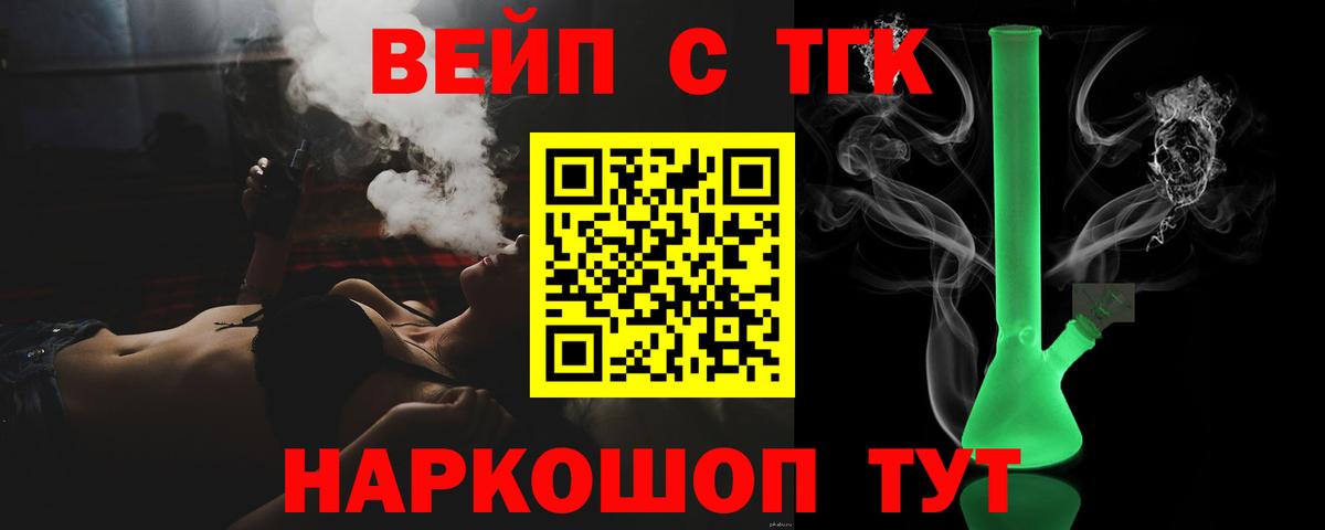 Печора  Дистиллят ТГК Wax  Вход с VPN  Дистиллят ТГК концентрат 