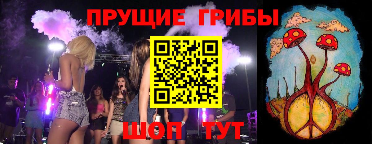 Галлюциногенные грибы мухоморы  Вход с VPN  цены наркотик  Печора 