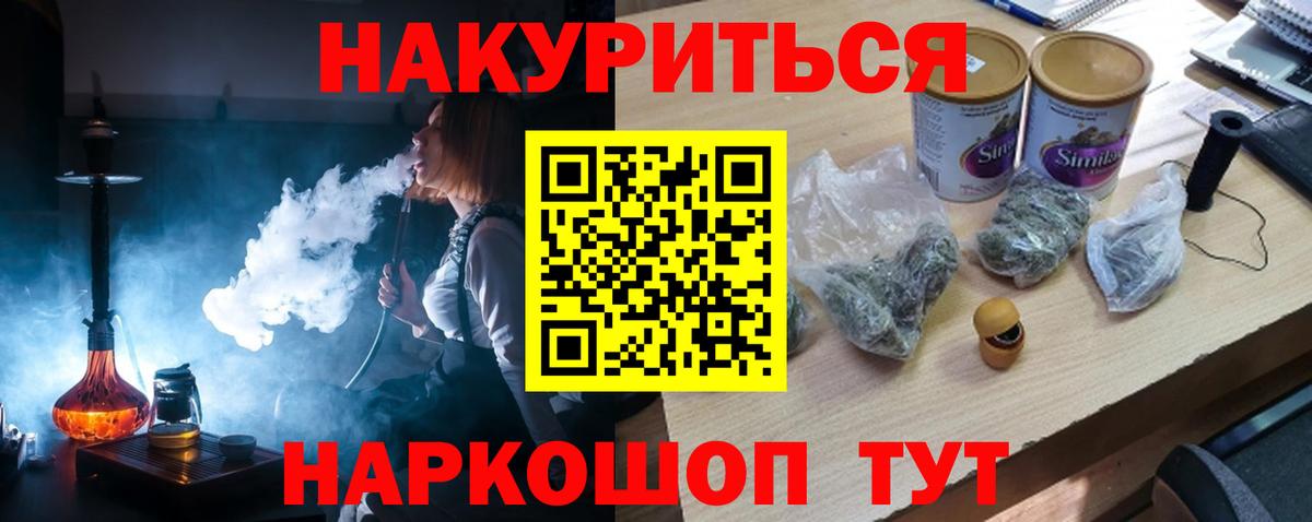 Марихуана планчик  Канабис сатива  Вход с VPN  Конопля SATIVA & INDICA  Печора 